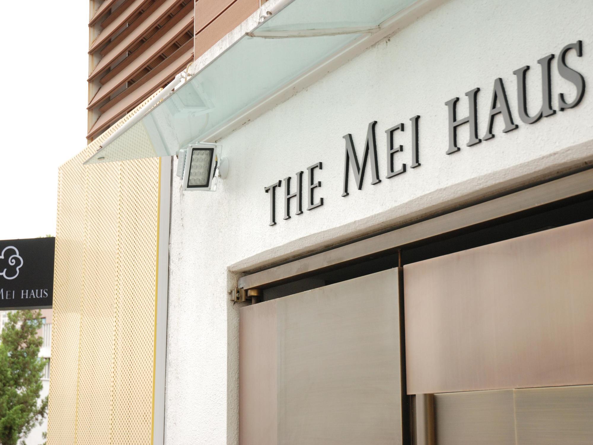 The Mei Haus Сеул Экстерьер фото