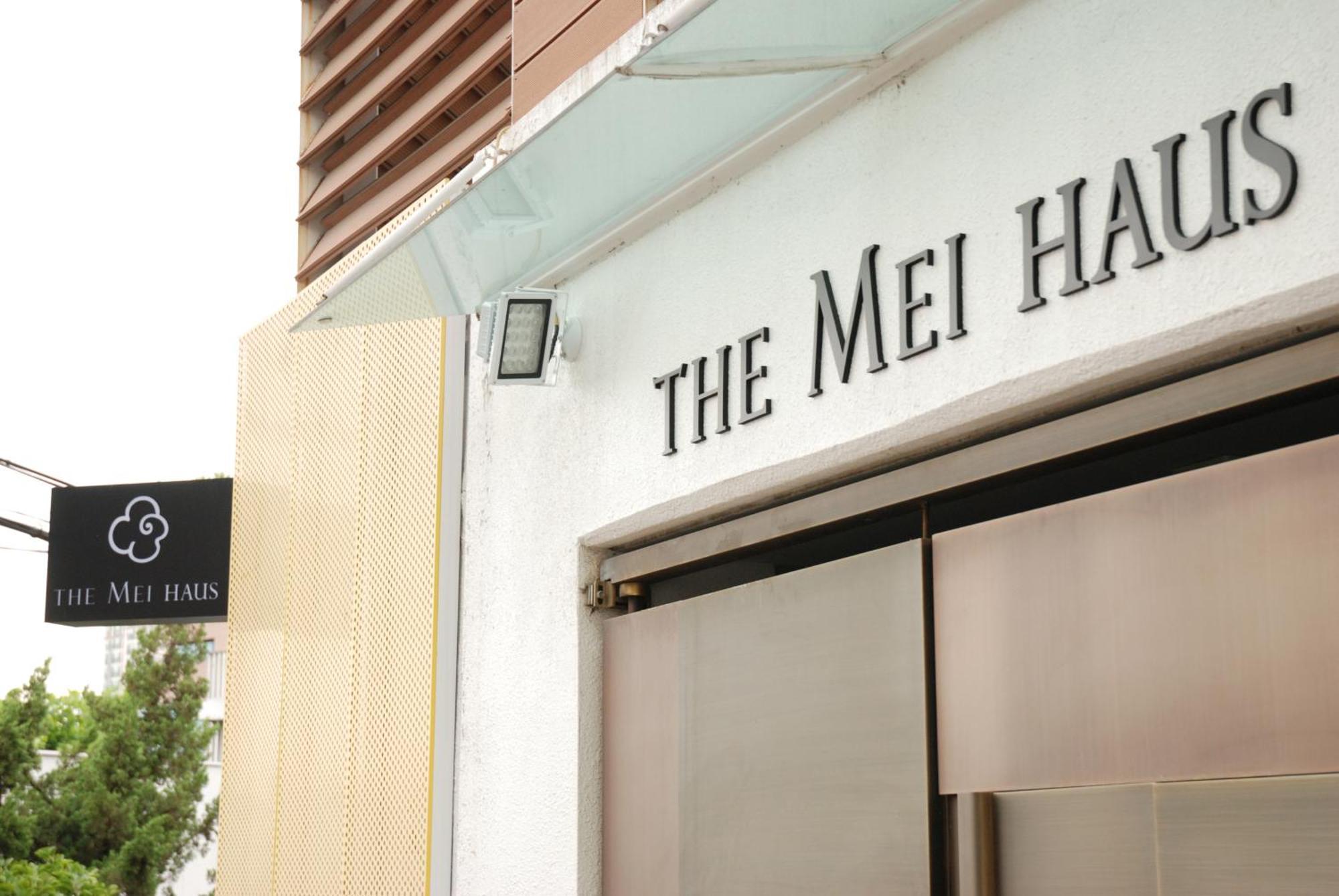 The Mei Haus Сеул Экстерьер фото